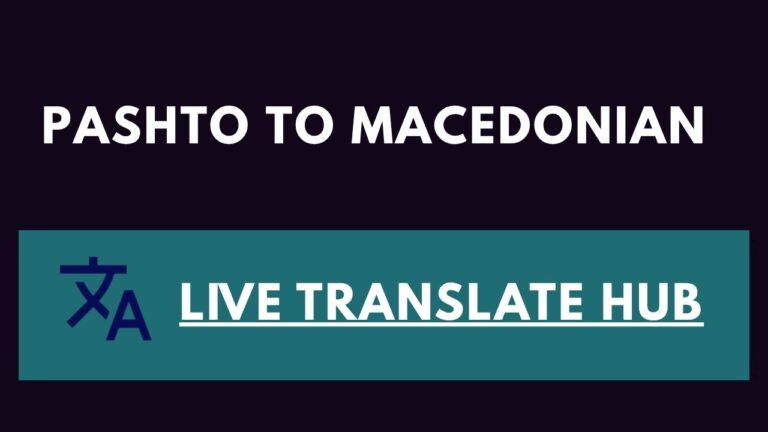 Pashto To Macedonian