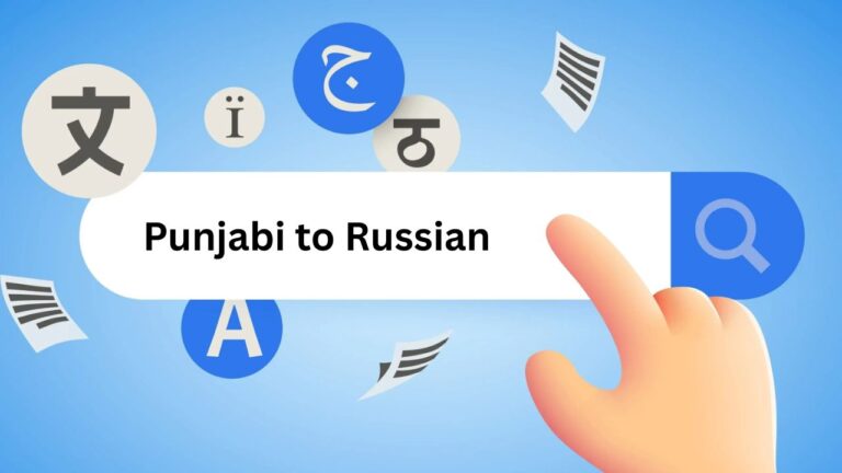 Punjabi to Russian