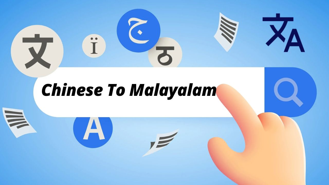Chinese To Malayalam